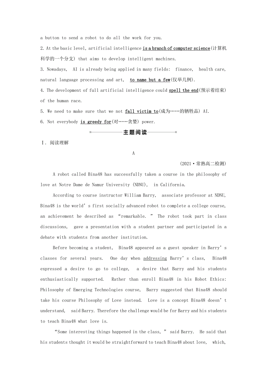 2021-2022学年新教材高中英语 课时练习10 Unit 4 Welcome to the unit .doc_第2页