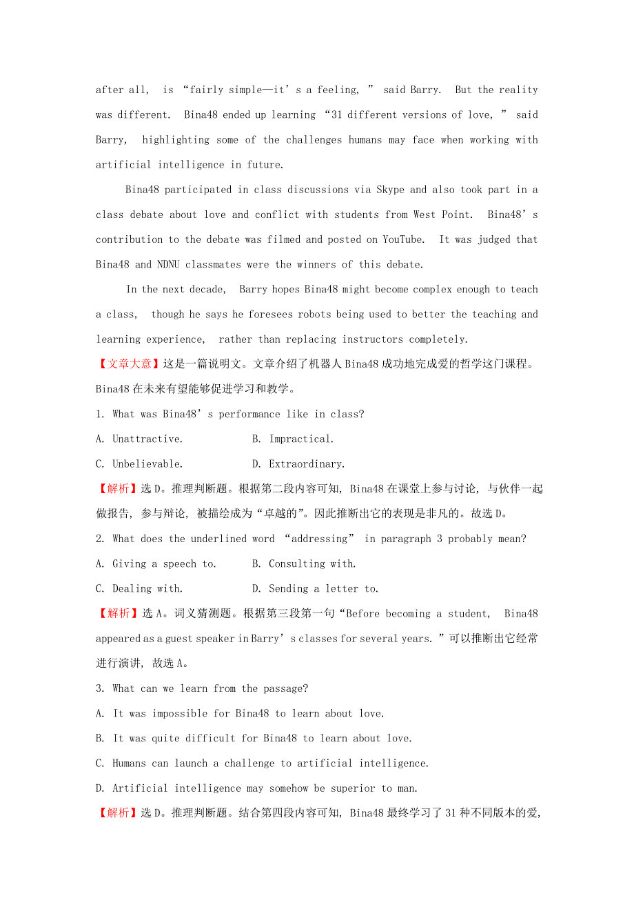 2021-2022学年新教材高中英语 课时练习10 Unit 4 Welcome to the unit .doc_第3页