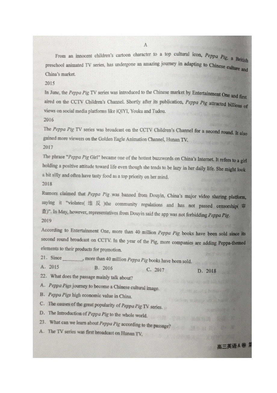 宁夏六盘山高级中学2020届高三上学期第二次月考（A卷）英语试题 扫描版含答案.doc_第3页