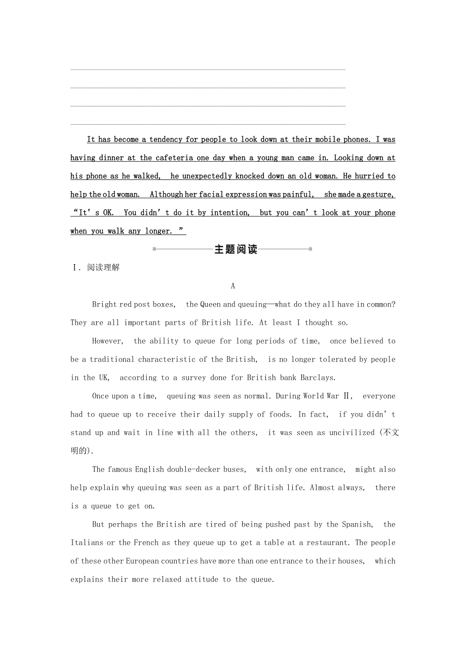 2021-2022学年新教材高中英语 课时练习九 Unit 3 Developing ideas（含解析）外研版选择性必修第二册.doc_第2页