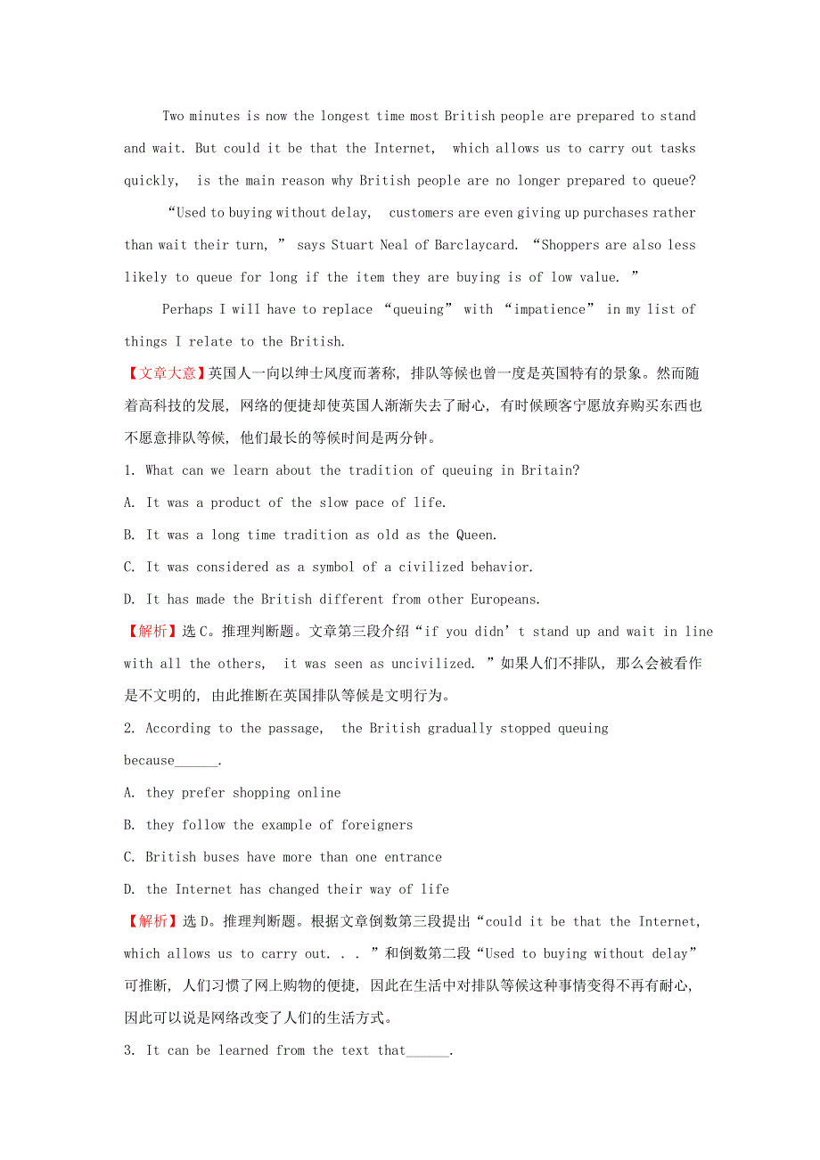 2021-2022学年新教材高中英语 课时练习九 Unit 3 Developing ideas（含解析）外研版选择性必修第二册.doc_第3页