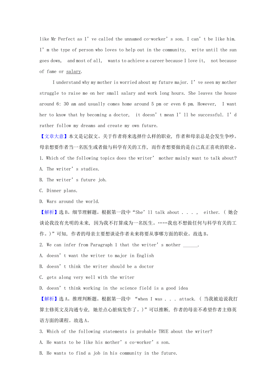 2021-2022学年新教材高中英语 课时素养评价四 Unit 2 Looking into the Future Reading and Thinking（含解析）新人教版选择性必修第一册.doc_第3页