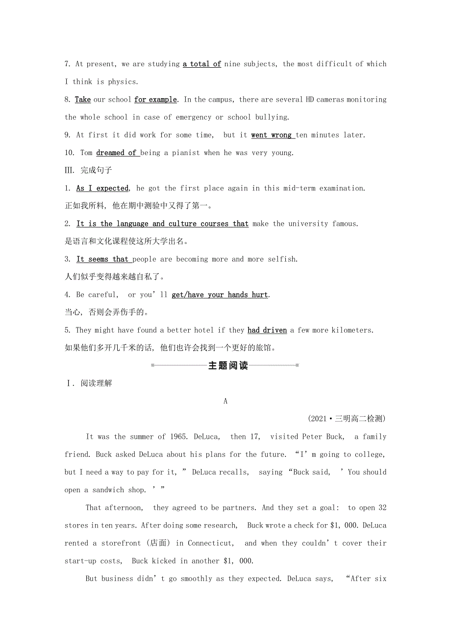 2021-2022学年新教材高中英语 课时素养评价四 Unit 2 Onwards and upwards Starting out .doc_第2页