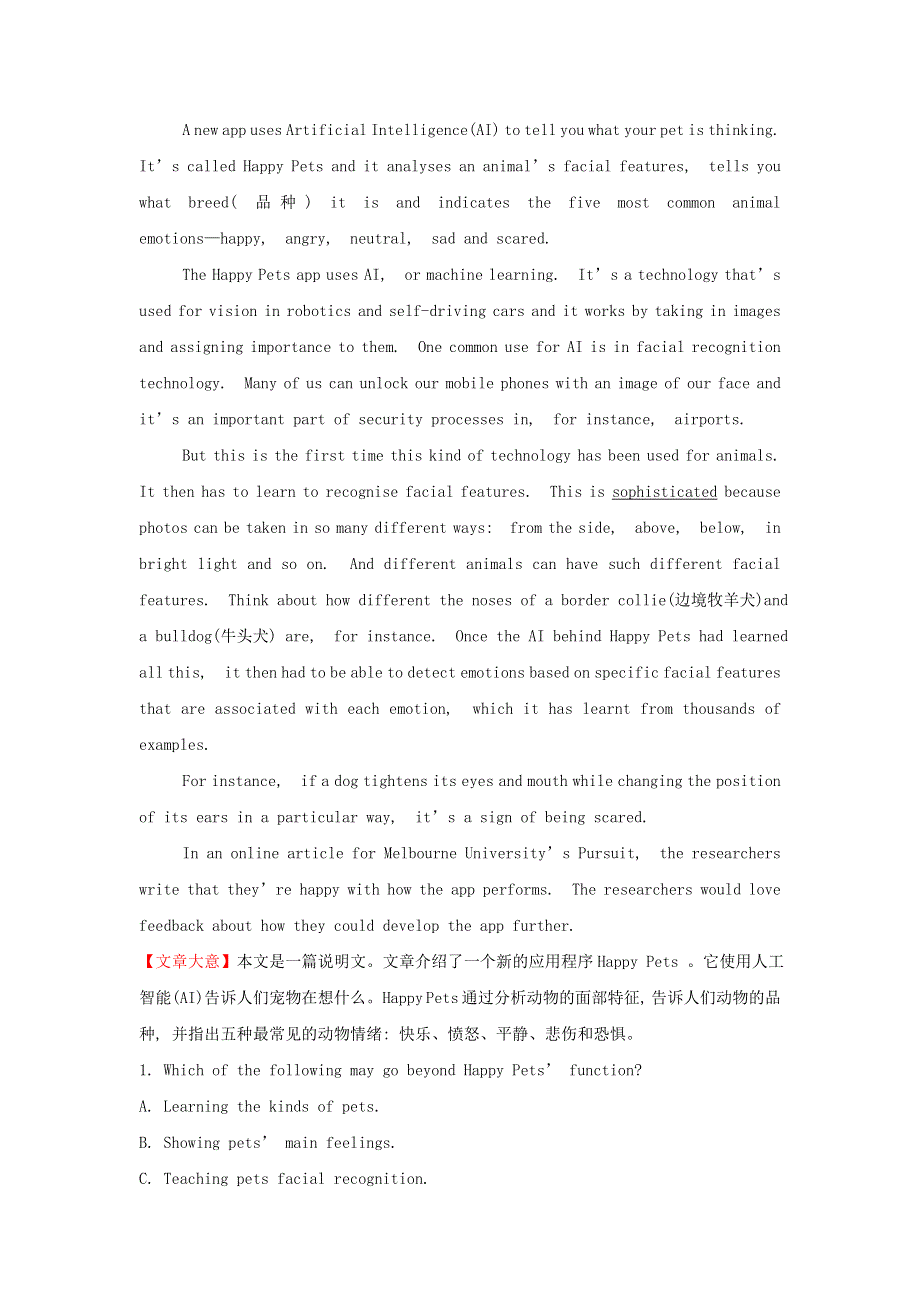 2021-2022学年新教材高中英语 课时练习11 Unit 4 Grammar and usage .doc_第3页