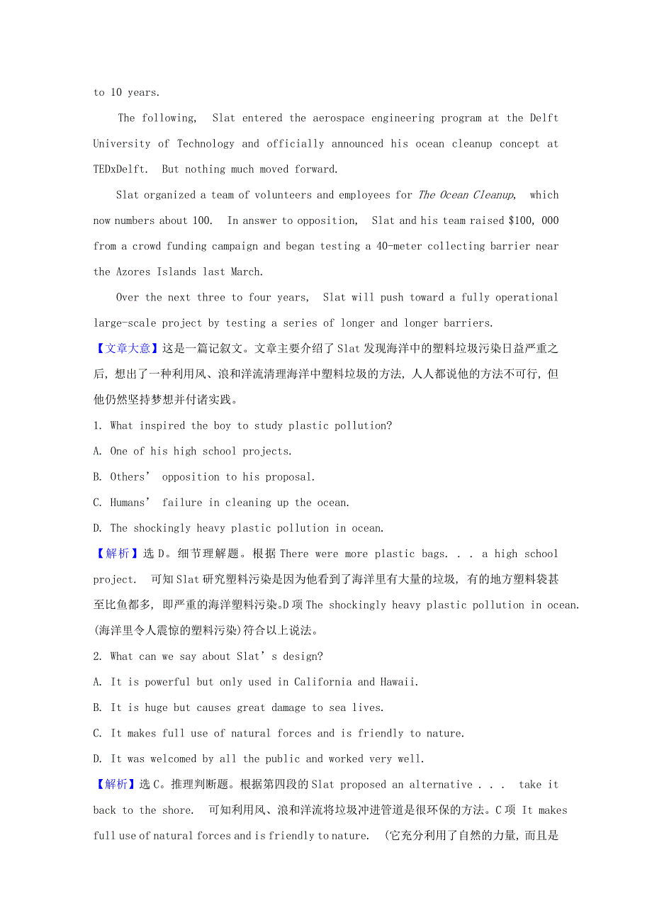 2021-2022学年新教材高中英语 课时素养评价十七 Unit 6 Nurturing nature Developing ideas（含解析）外研版选择性必修第一册.doc_第3页