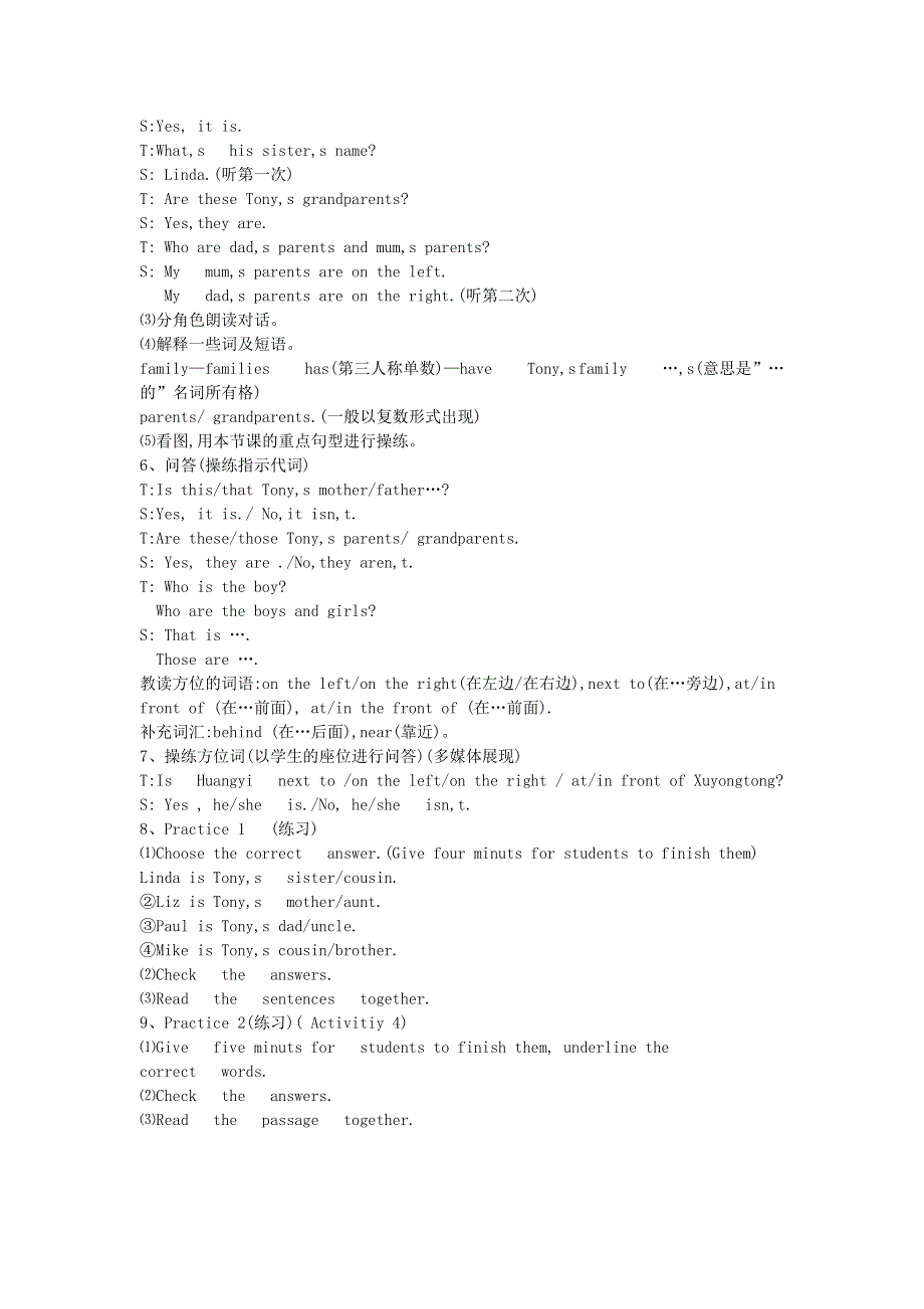 外研版七年级上册英语教案： module 2 my family unit1 is this your mum.doc_第2页