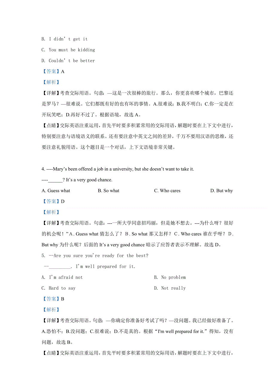 广东省2021年12月高三年级普通高中学业水平合格性考试英语模拟测试卷（五） WORD版含解析.doc_第2页