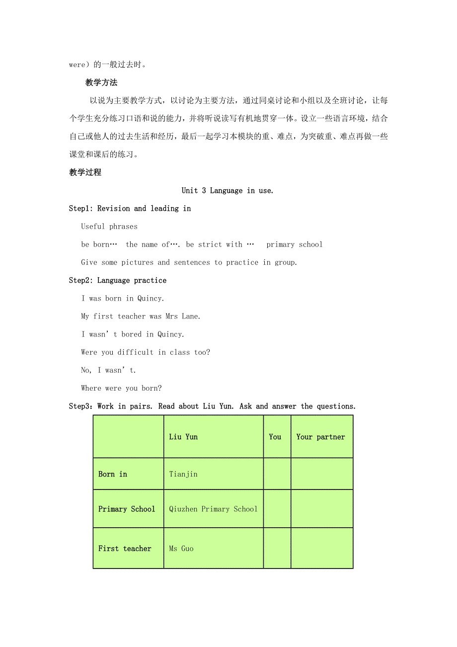 外研版七年级英语下册教案： Module 7 My past life Unit 3 Language in use.doc_第2页