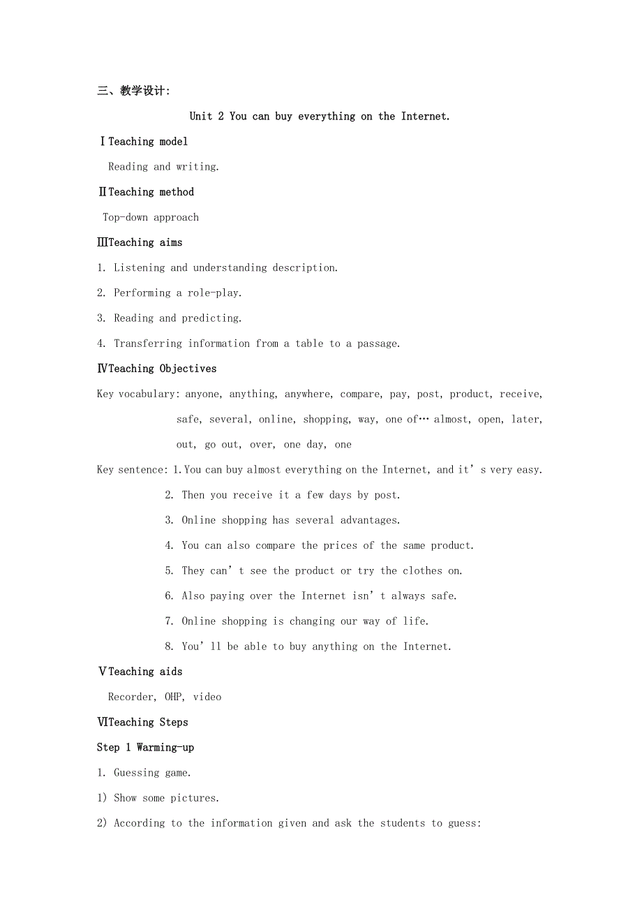 外研版七年级英语下册教案： Module 5 Shopping Unit 2 You can buy everything on the Internet.doc_第2页