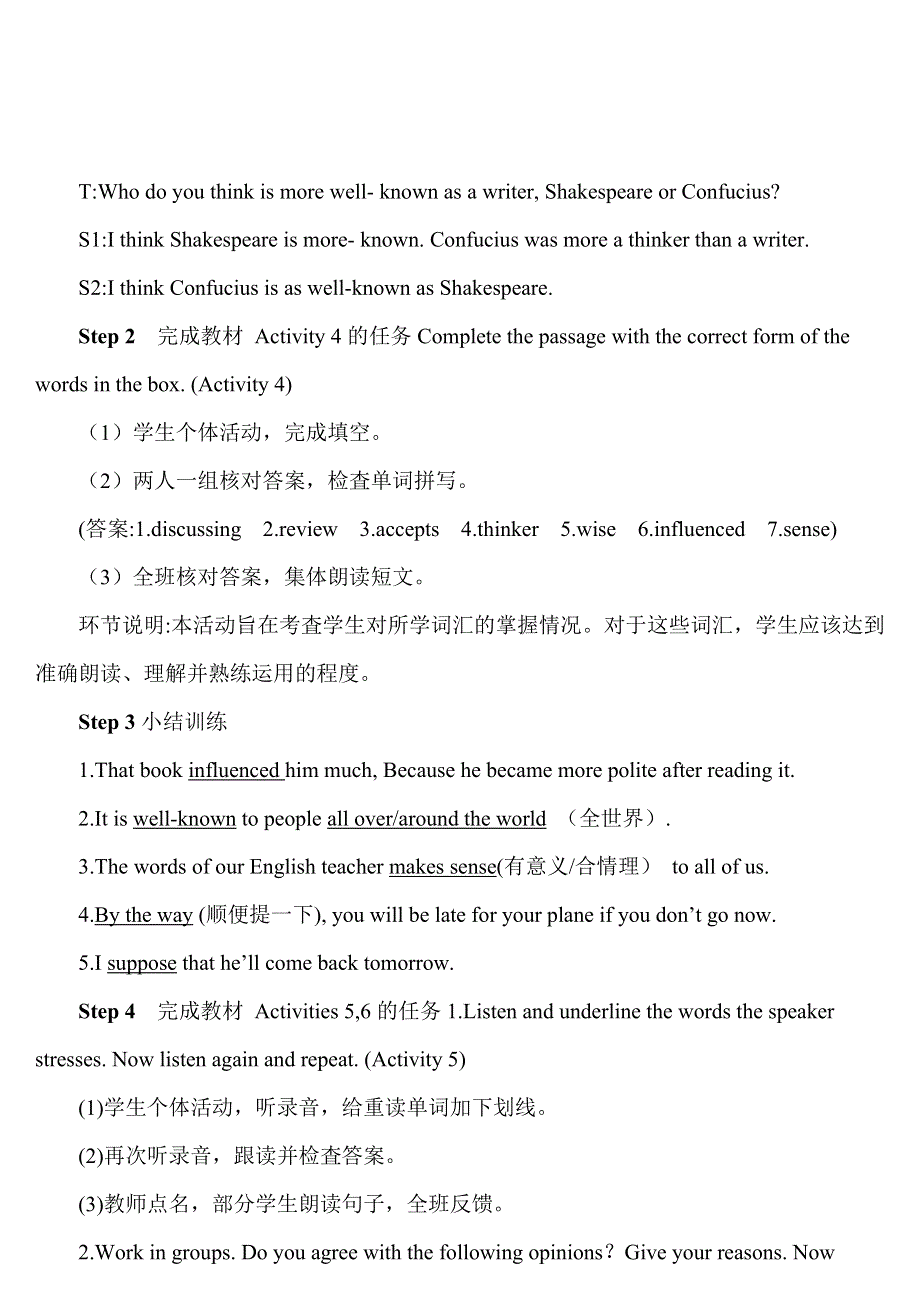 外研版九年级英语上册教案Module 7 Unit 1 第二课时.doc_第2页