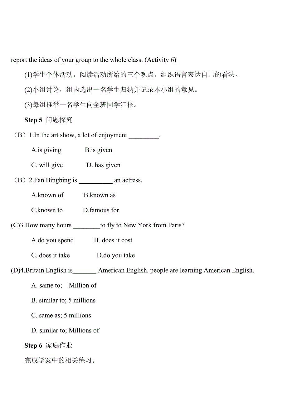 外研版九年级英语上册教案Module 7 Unit 1 第二课时.doc_第3页
