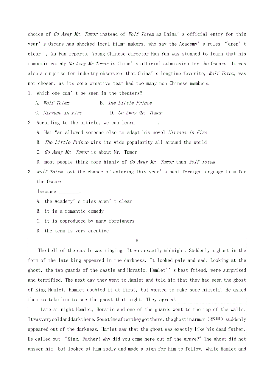 广东省“四校”2016届高三英语上学期第二次联考试题.doc_第2页