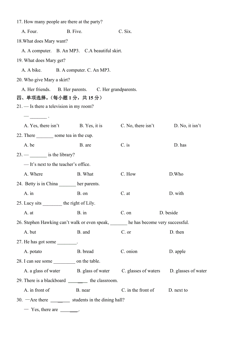 外研版英语七年级上册 Module 3 Module 4 综合测试.doc_第3页