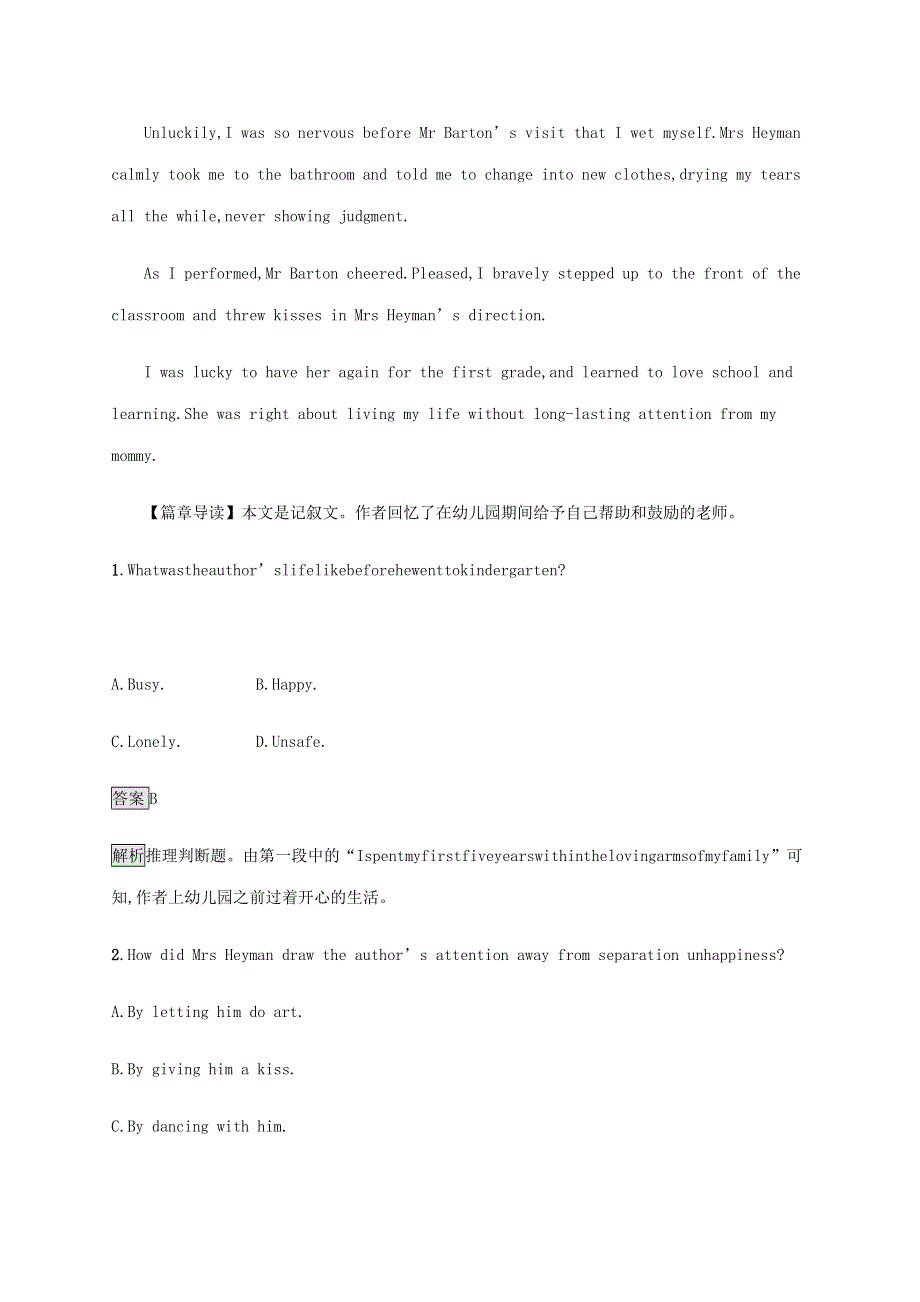 2021版高考英语一轮复习 限时规范练2 Unit 1 Lifestyles B 北师大版必修1.docx_第2页