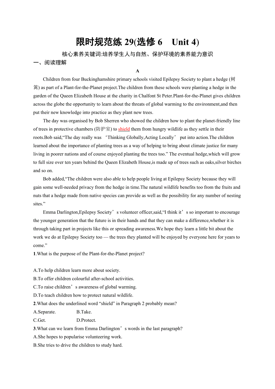 2021版高考英语人教通用版大一轮复习限时规范练29（选修6　UNIT 4） WORD版含解析.docx_第1页