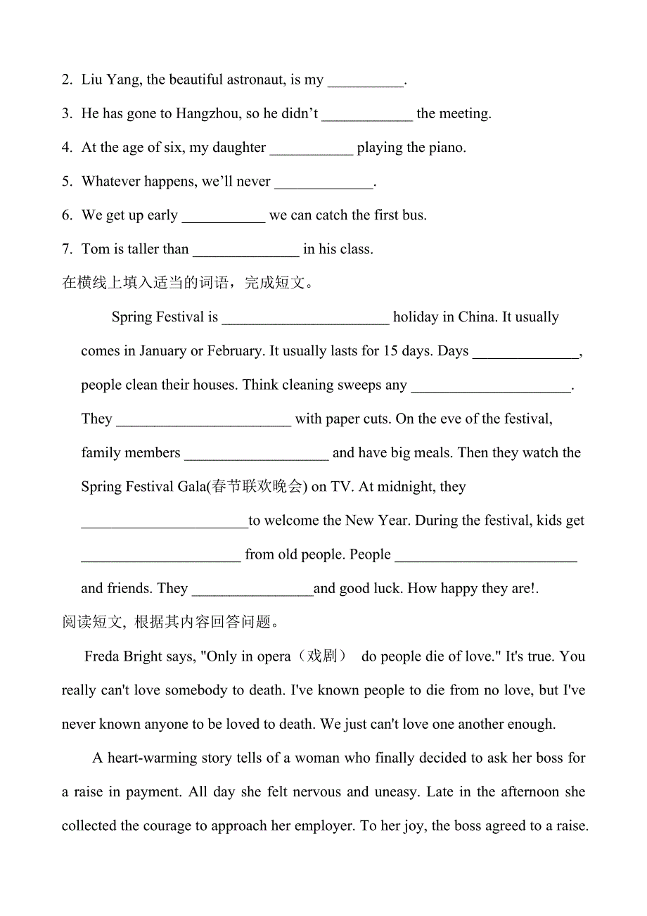 外研版英语九年级上册Module 3 单元训练题 无答案.doc_第2页