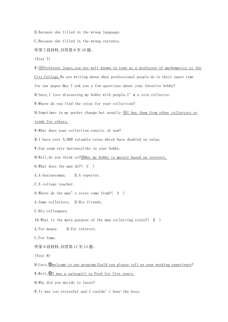 2020《导与练》高考英语外研版一轮复习练习：综合测试（必修4） WORD版含解析 (2).doc_第3页