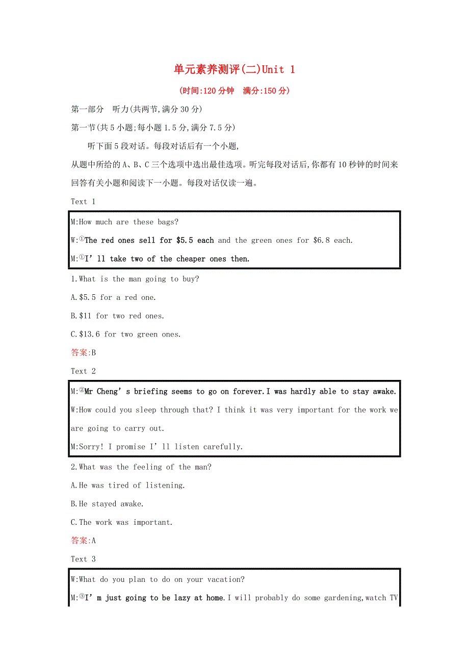 2021-2022学年新教材高中英语 Unit 1 Teenage life 单元素养测评（二）（含解析）新人教版必修第一册.doc_第1页