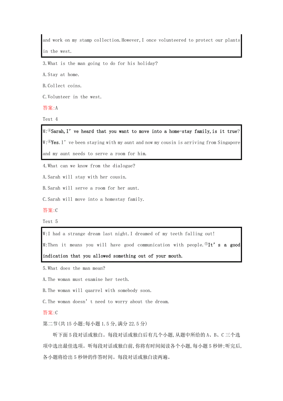 2021-2022学年新教材高中英语 Unit 1 Teenage life 单元素养测评（二）（含解析）新人教版必修第一册.doc_第2页