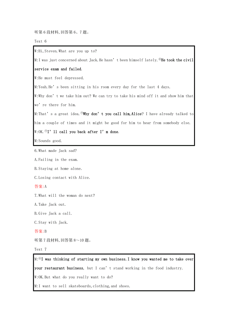 2021-2022学年新教材高中英语 Unit 1 Teenage life 单元素养测评（二）（含解析）新人教版必修第一册.doc_第3页