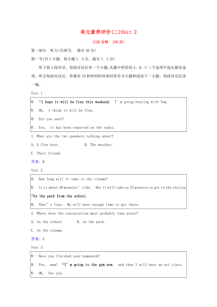 2021-2022学年新教材高中英语 Unit 2 Onwards and upwards单元素养评价（含解析）外研版选择性必修第一册.doc_第1页