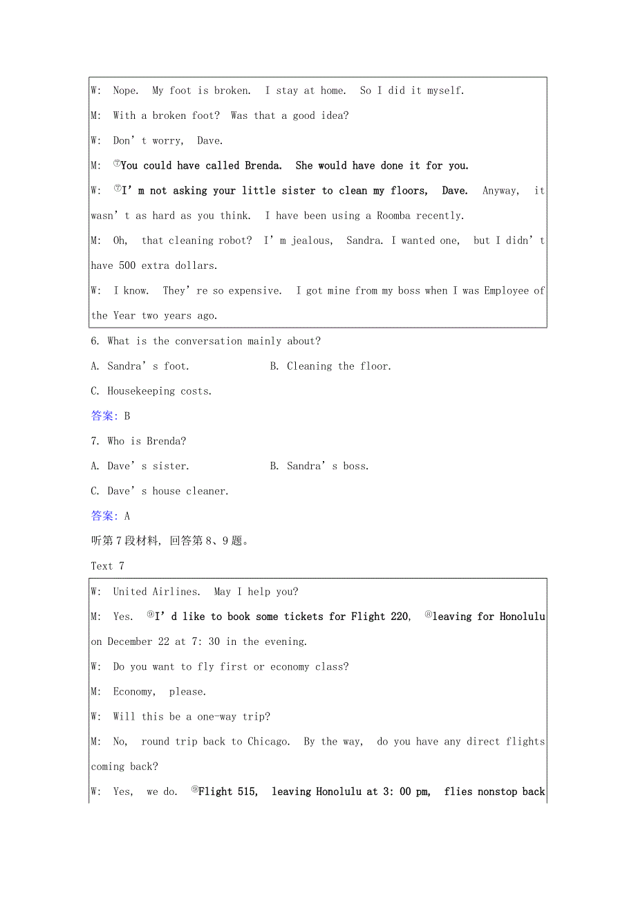 2021-2022学年新教材高中英语 Unit 2 Onwards and upwards单元素养评价（含解析）外研版选择性必修第一册.doc_第3页
