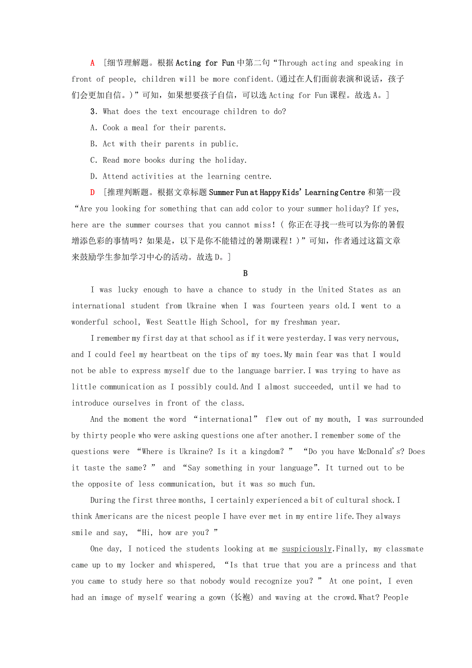 2021-2022学年新教材高中英语 UNIT 2 MORALS AND VIRTUES 单元检测2（含解析）新人教版必修第三册.doc_第2页