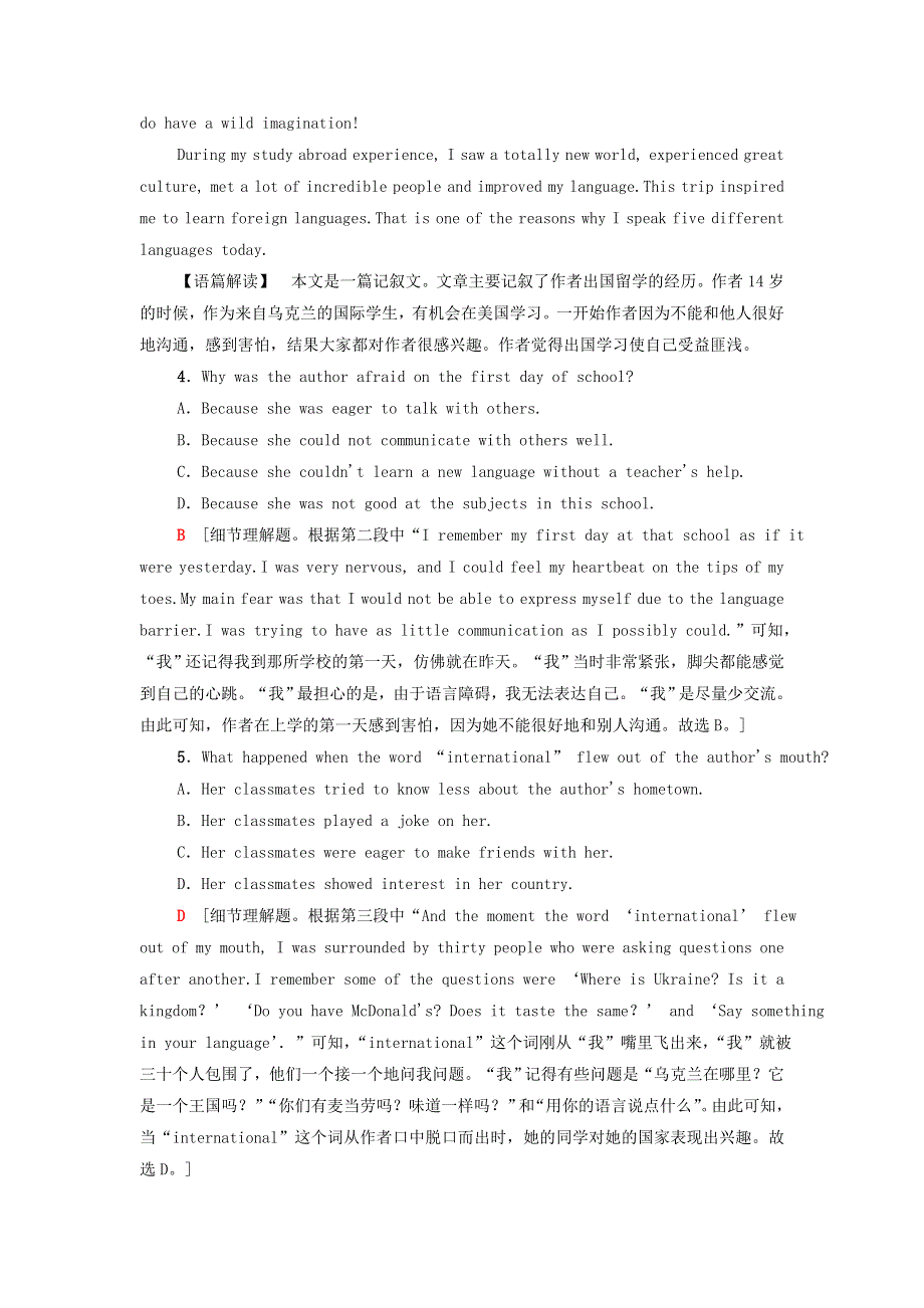 2021-2022学年新教材高中英语 UNIT 2 MORALS AND VIRTUES 单元检测2（含解析）新人教版必修第三册.doc_第3页