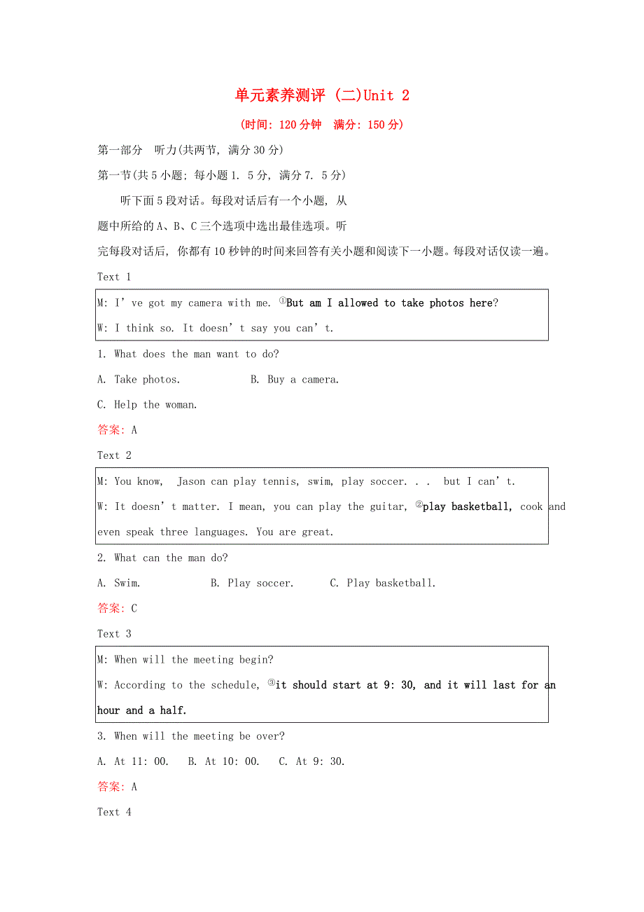 2021-2022学年新教材高中英语 Unit 2 Let′s talk teens 单元素养测评（含解析）译林版必修第一册.doc_第1页