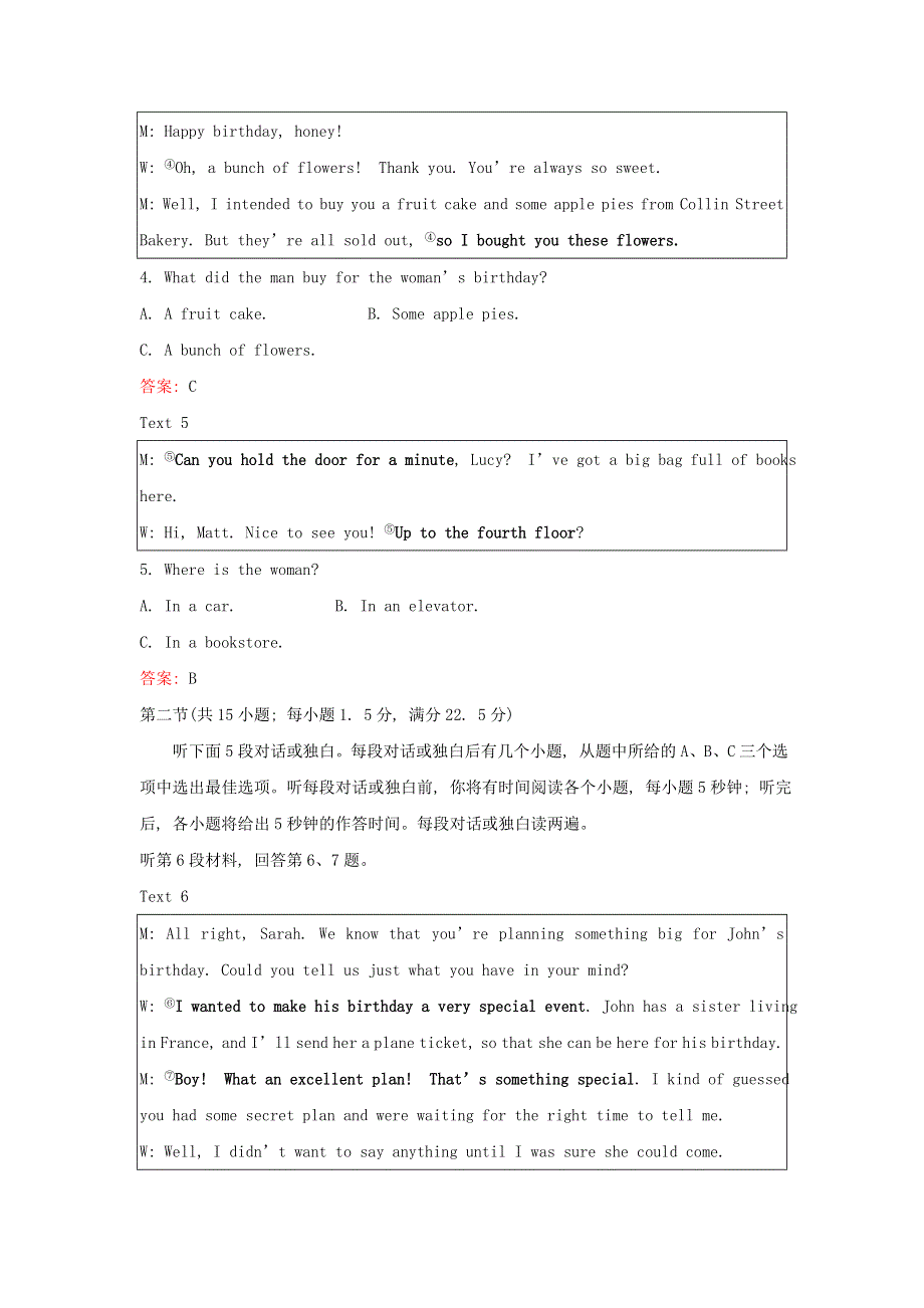 2021-2022学年新教材高中英语 Unit 2 Let′s talk teens 单元素养测评（含解析）译林版必修第一册.doc_第2页