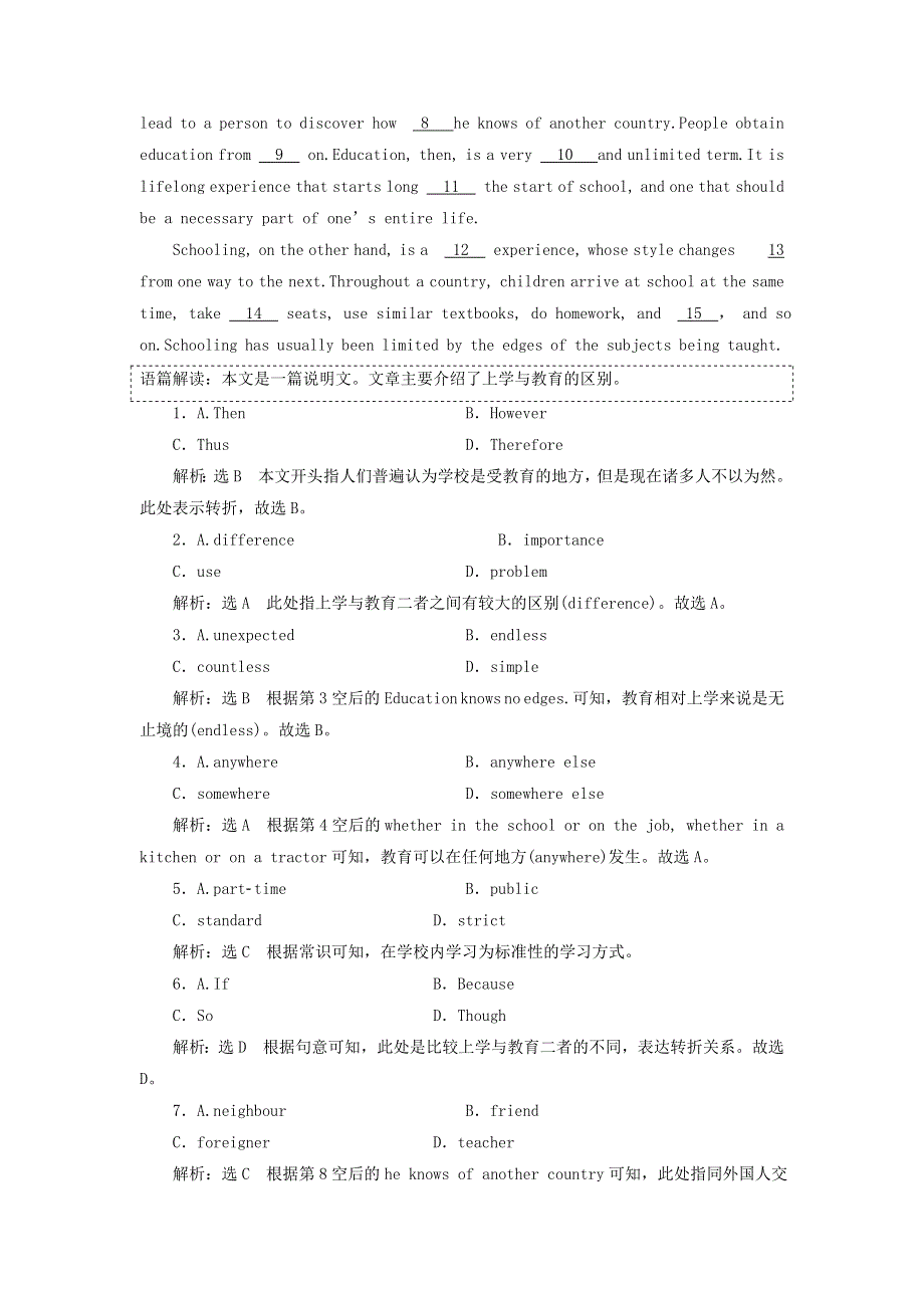 2021-2022学年新教材高中英语 Unit 3 Getting along with others Section Ⅳ Extended reading .doc_第3页