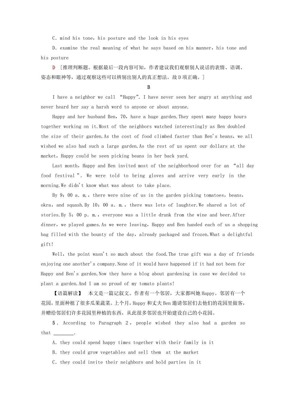 2021-2022学年新教材高中英语 Unit 3 Getting along with others教学 知识细解码课时分层作业（含解析）牛津译林版必修第一册.doc_第3页