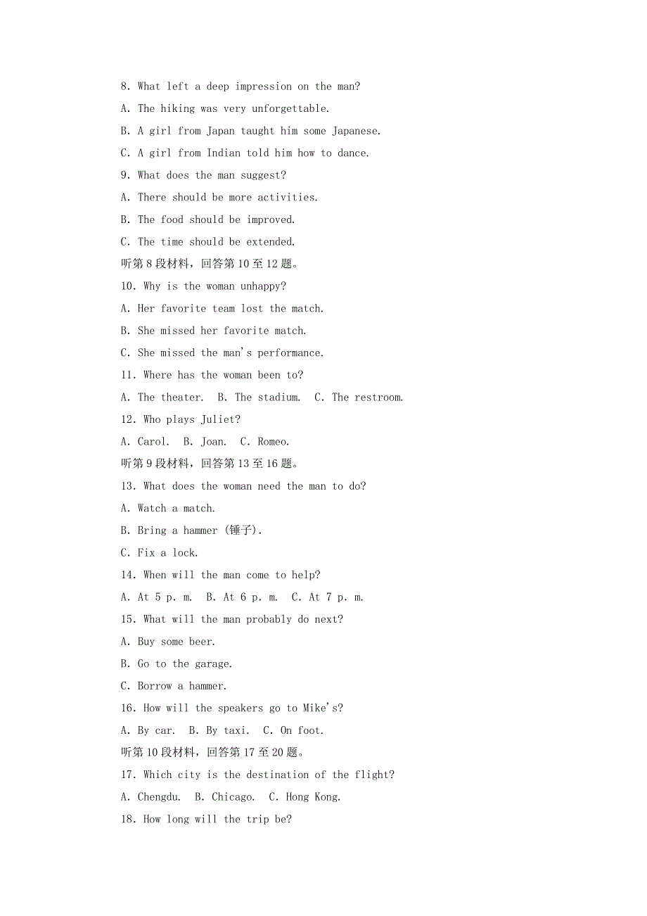 2021-2022学年新教材高中英语 Unit 3 Getting along with others 单元质量检测（含解析）译林版必修第一册.doc_第2页