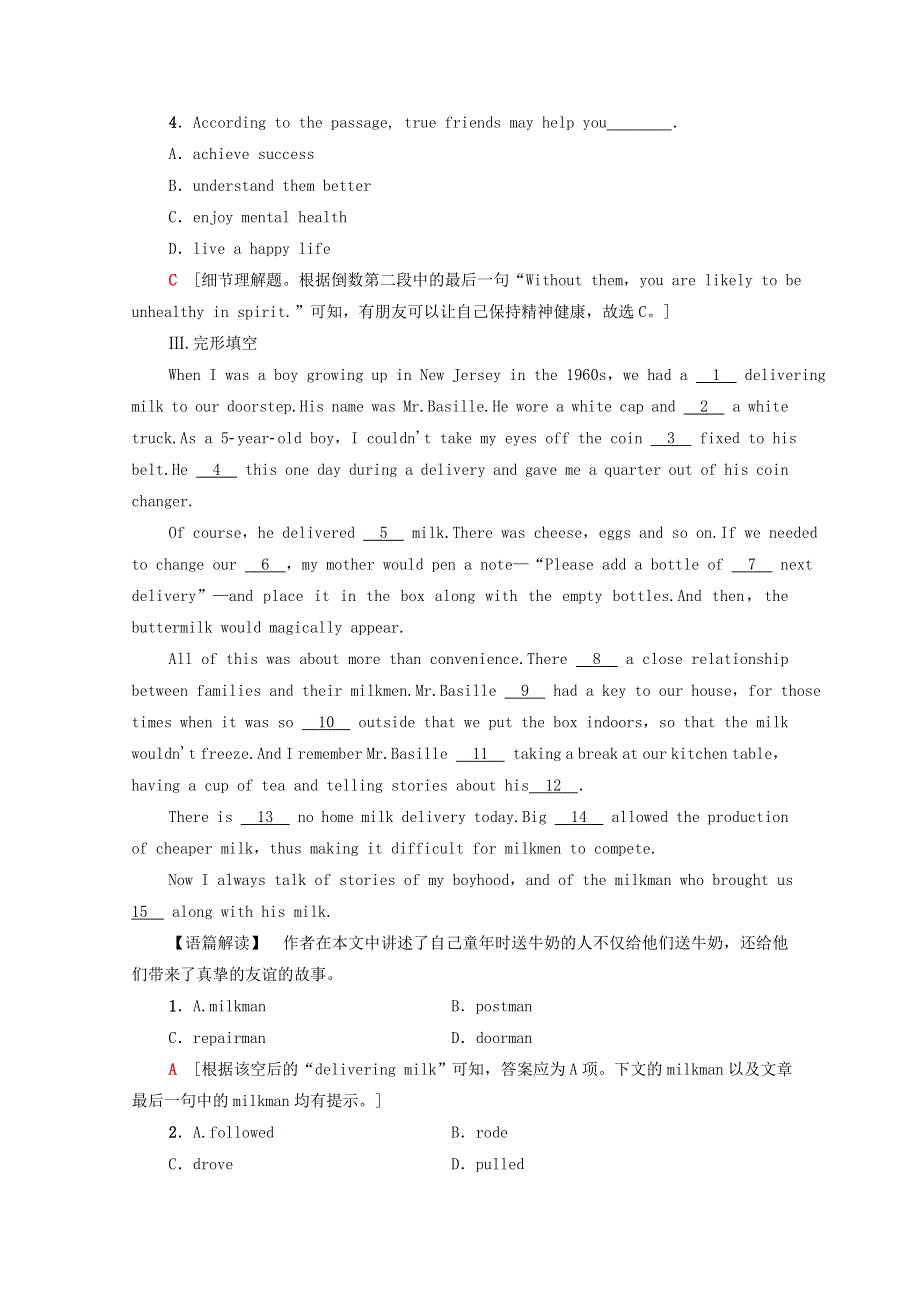 2021-2022学年新教材高中英语 Unit 3 Getting along with others泛读 技能初养成课时分层作业（含解析）牛津译林版必修第一册 (2).doc_第3页