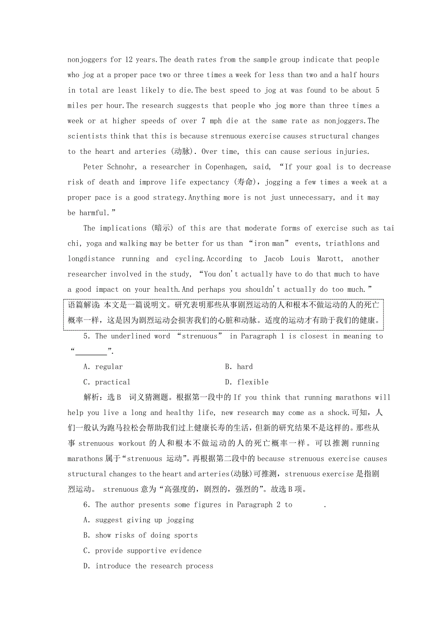 2021-2022学年新教材高中英语 Unit 4 Looking goodfeeling good Section Ⅰ Welcome to the unit .doc_第3页