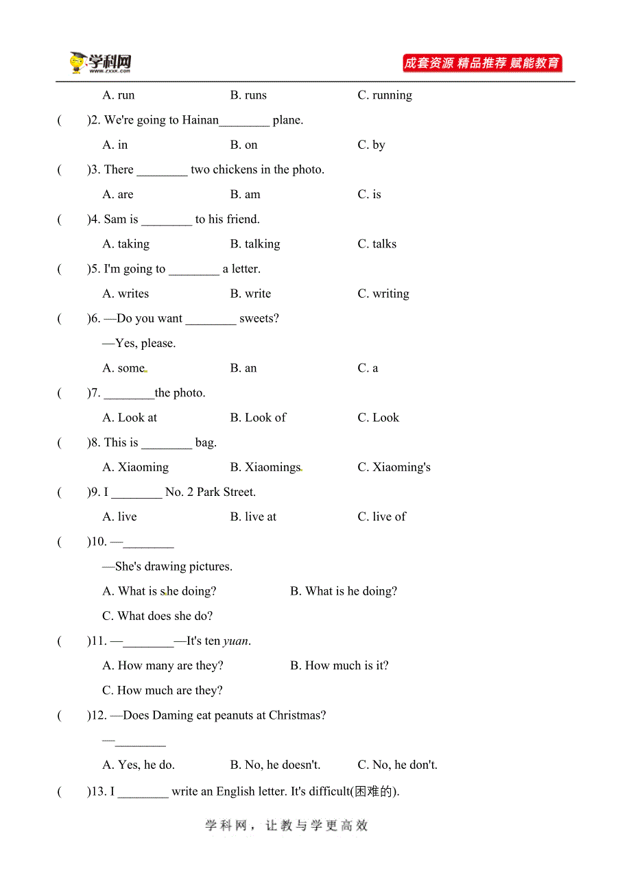 外研版（三起）四年级英语上册 期末冲刺复习——常考易错题专项突破卷【含答案】.doc_第3页