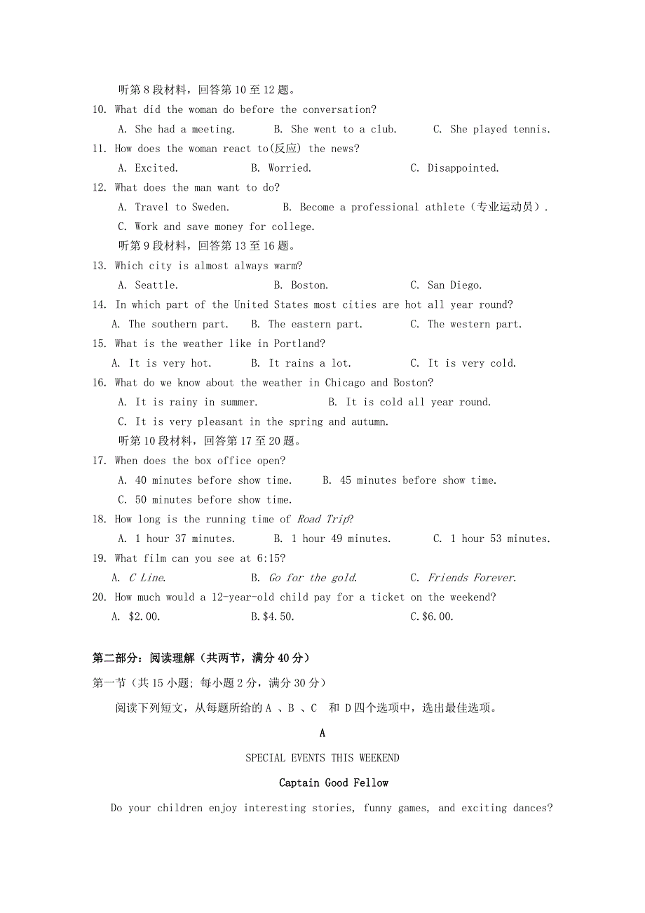 宁夏大学附属中学2020_2021学年高一英语上学期期中试题202103090129.doc_第2页