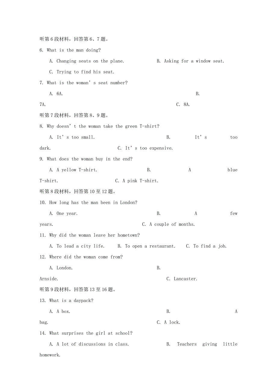 宁夏海原县第一中学2020-2021学年高一英语上学期期末考试试题.doc_第2页