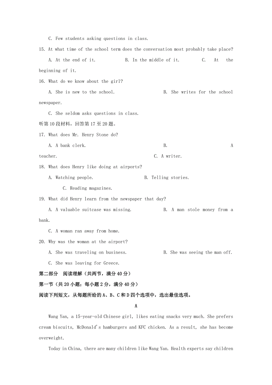 宁夏海原县第一中学2020-2021学年高一英语上学期期末考试试题.doc_第3页