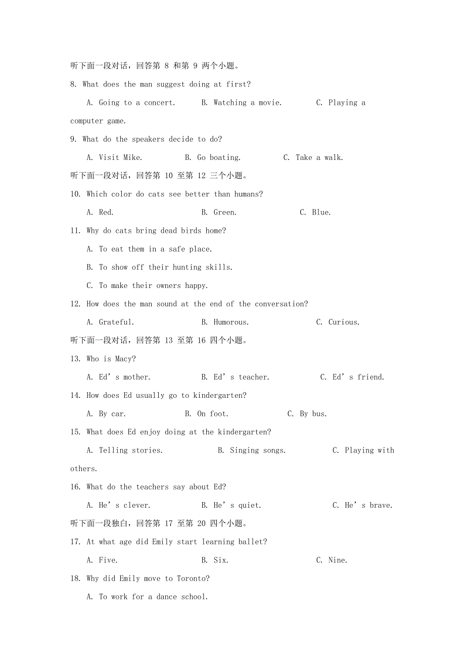 宁夏海原第一中学2020-2021学年高二英语上学期第二次月考试题.doc_第2页