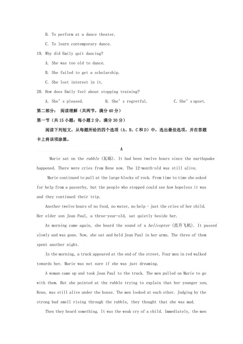 宁夏海原第一中学2020-2021学年高二英语上学期第二次月考试题.doc_第3页