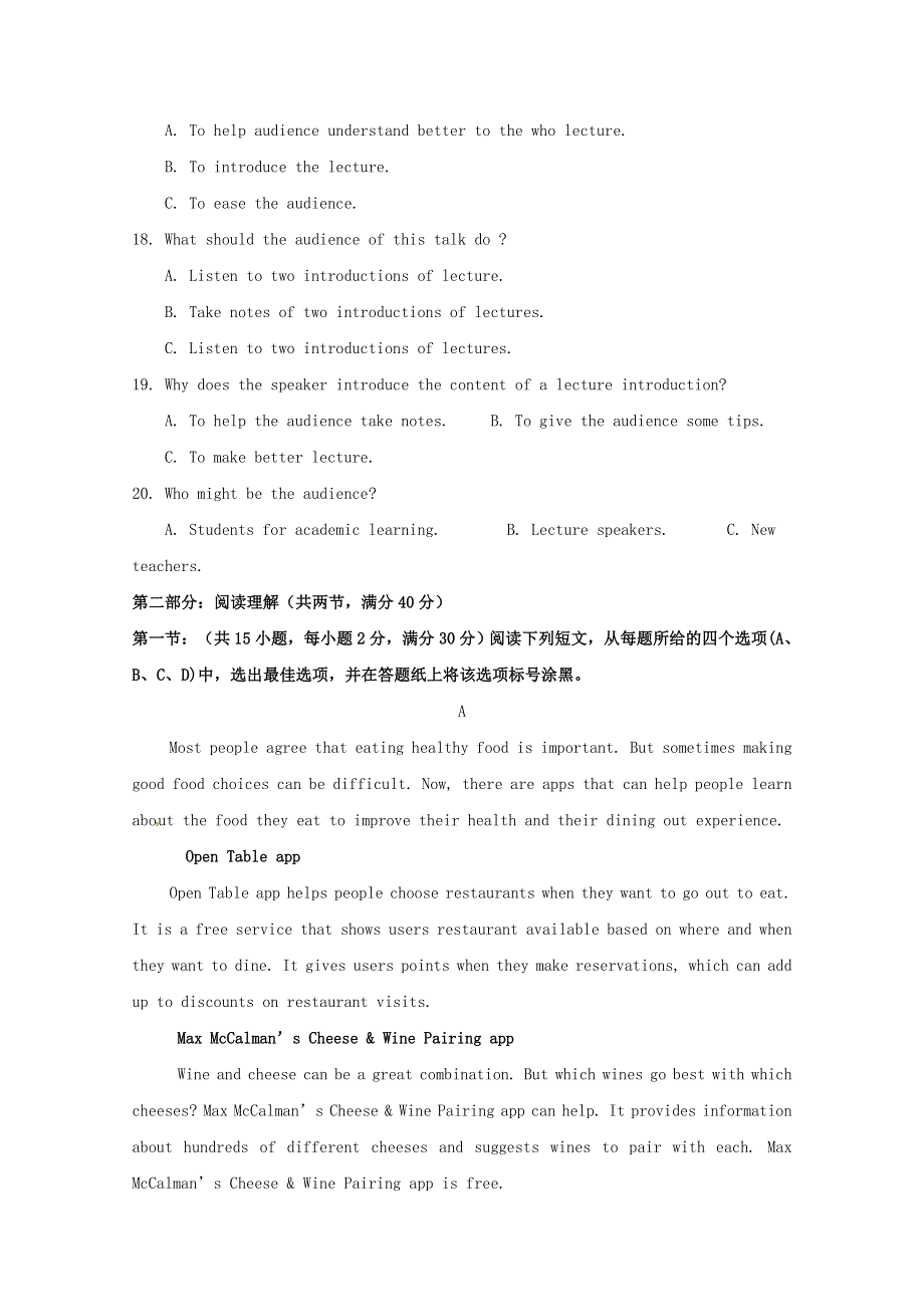 宁夏海原第一中学2020-2021学年高二英语上学期第一次月考试题.doc_第3页