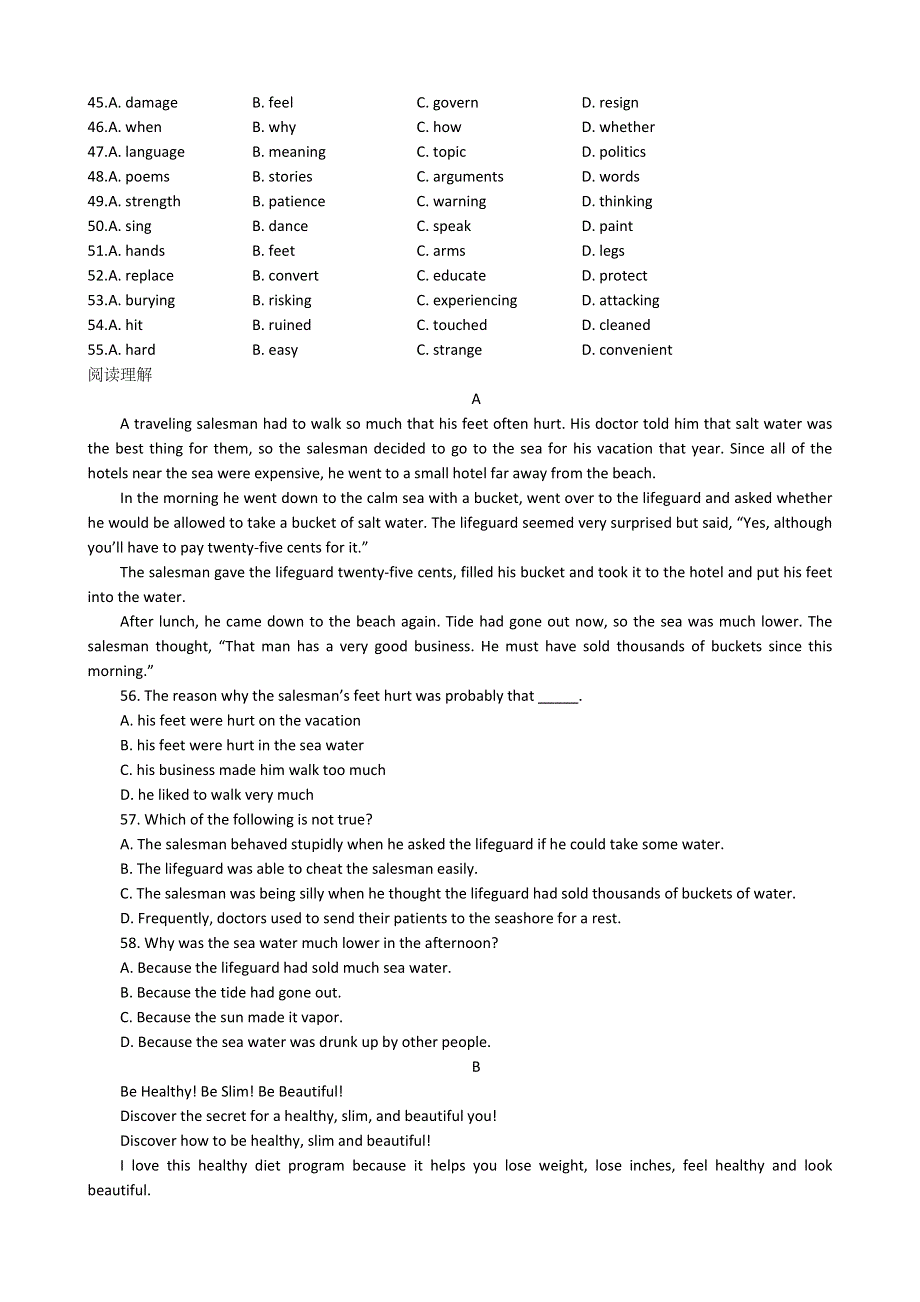 天津市武清区大良中学2012-2013学年高一英语 MODULE2随堂检测（课文部分）.doc_第3页