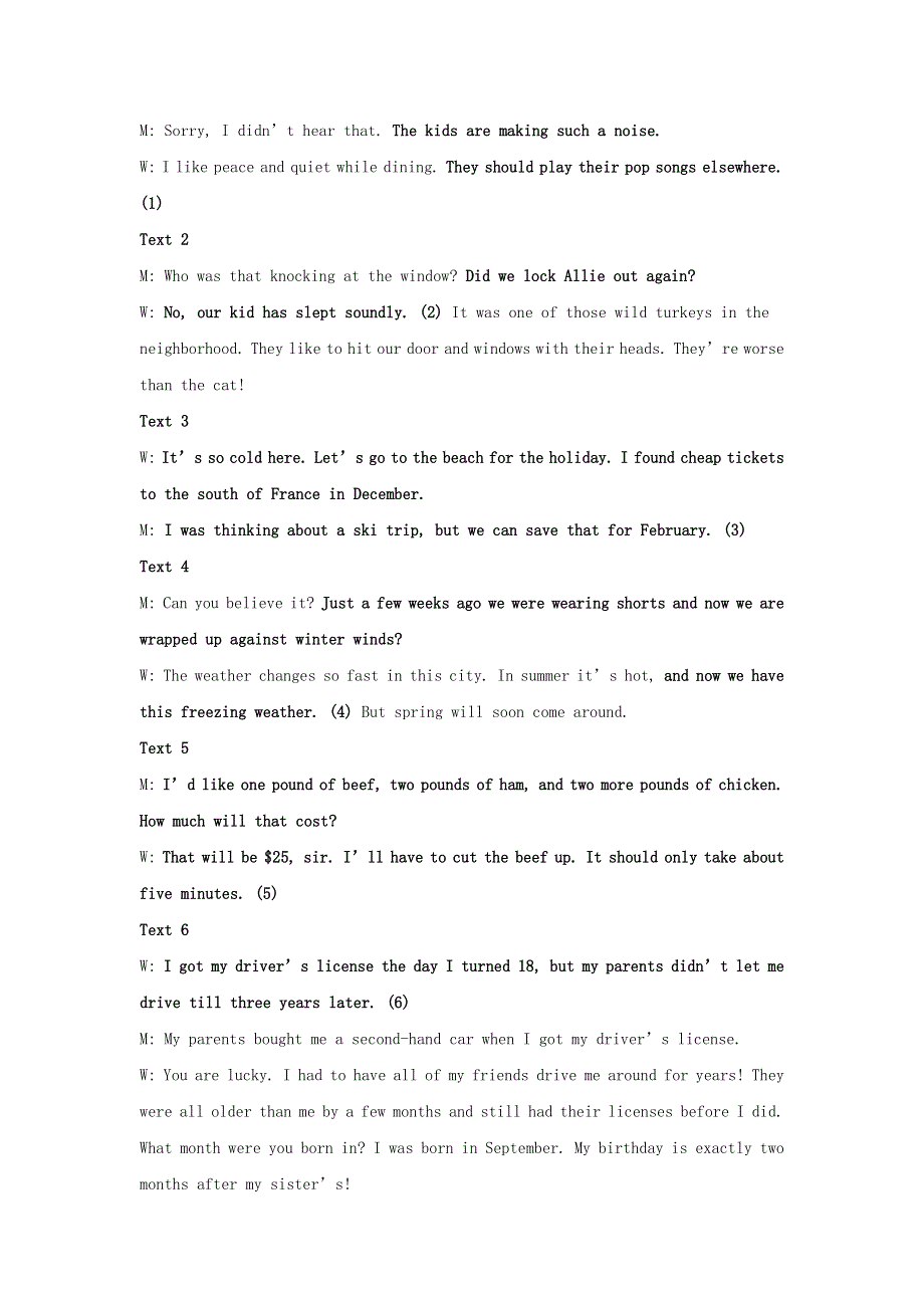 天津市2020年高考英语压轴卷听力一.doc_第3页