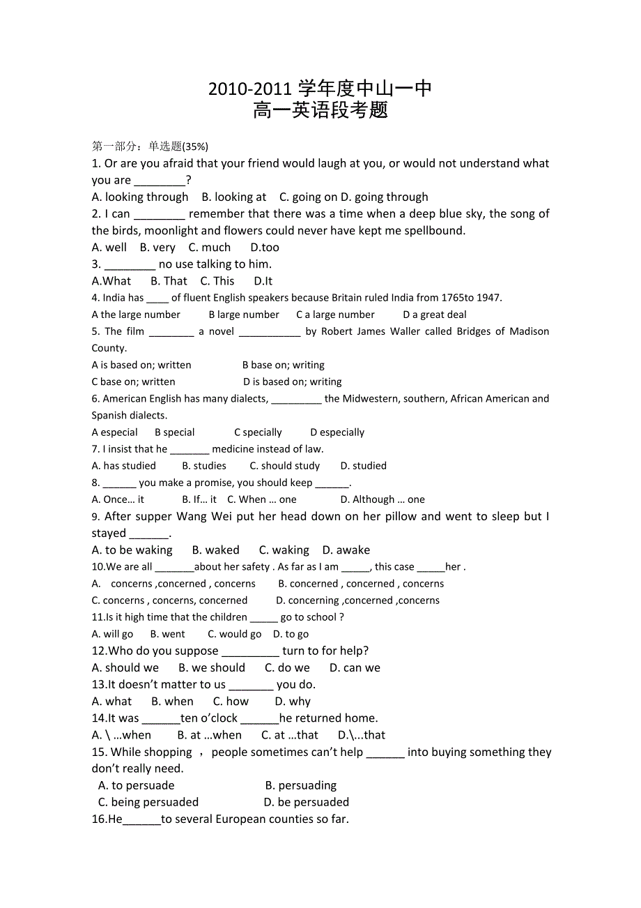 广东省中山一中10-11学年高一上学期第一次段考（英语）.doc_第1页