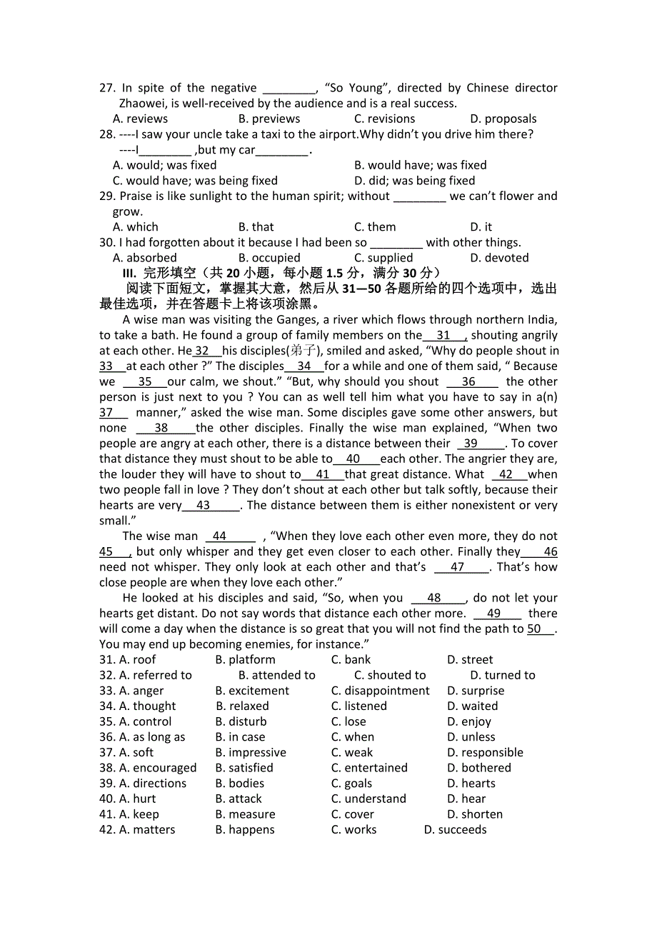 天津市六校2014届高三上学期期中联考英语试题 WORD版含答案.doc_第3页