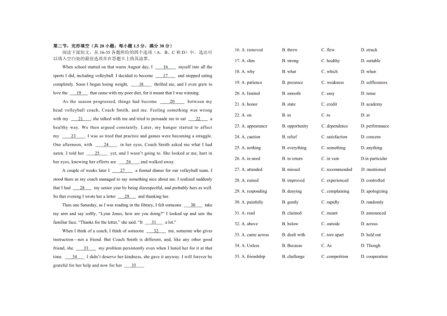 天津市滨海新区2022届高三英语下学期模拟试卷（Word版含答案）.doc_第2页