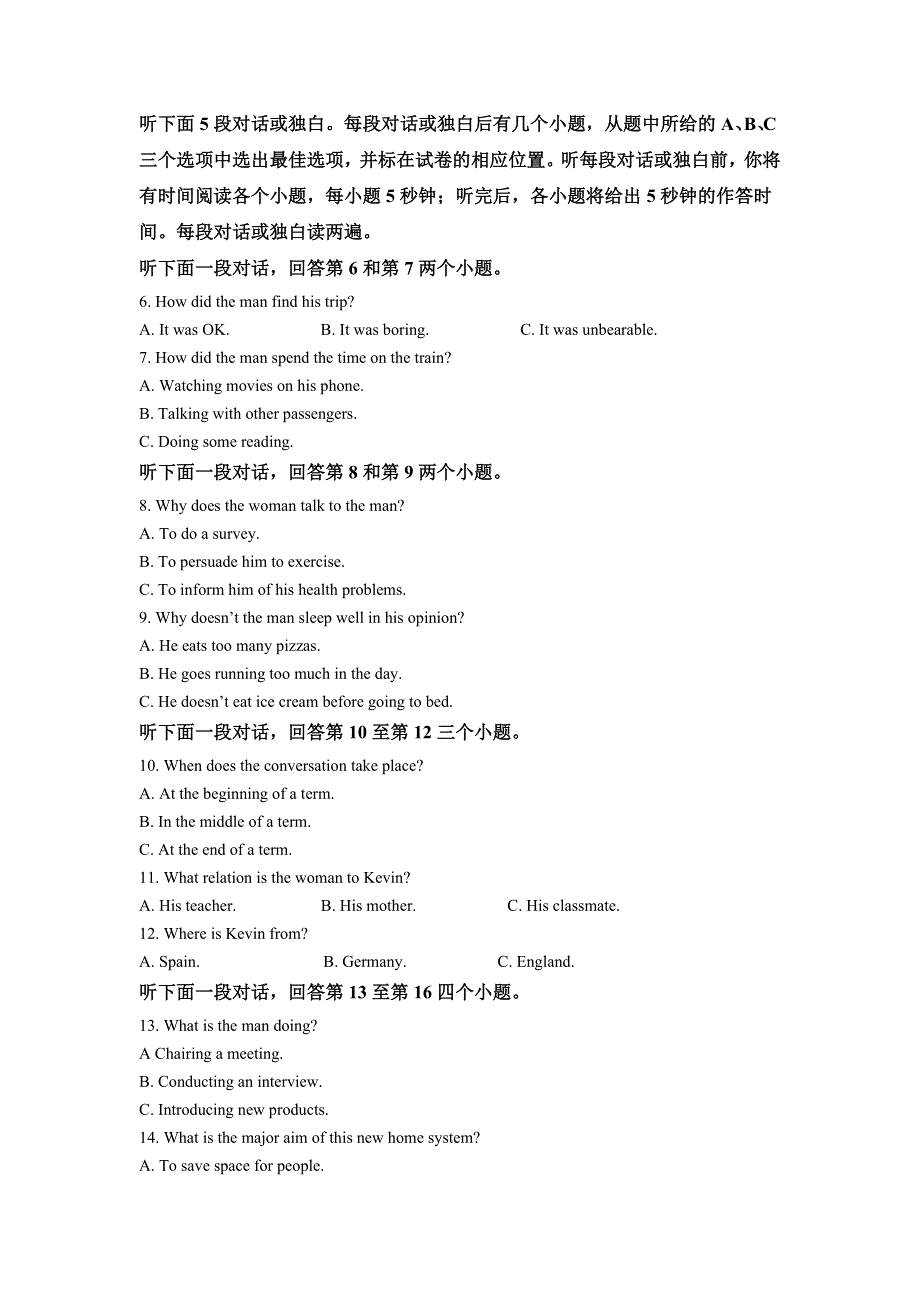 宁夏银川一中2022届高三上学期第二次月考英语试题 WORD版含解析.doc_第2页