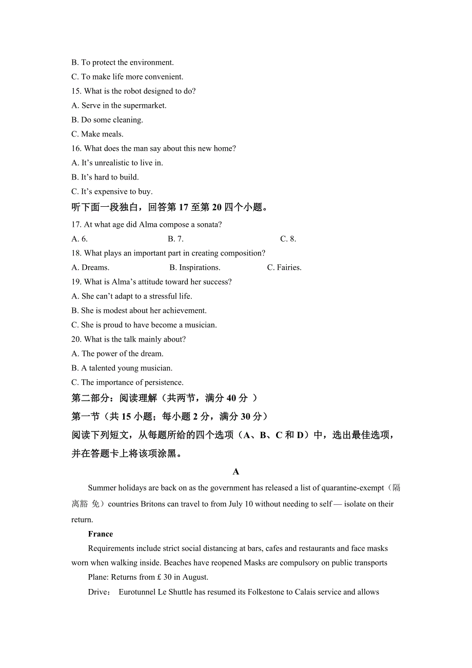 宁夏银川一中2022届高三上学期第二次月考英语试题 WORD版含解析.doc_第3页