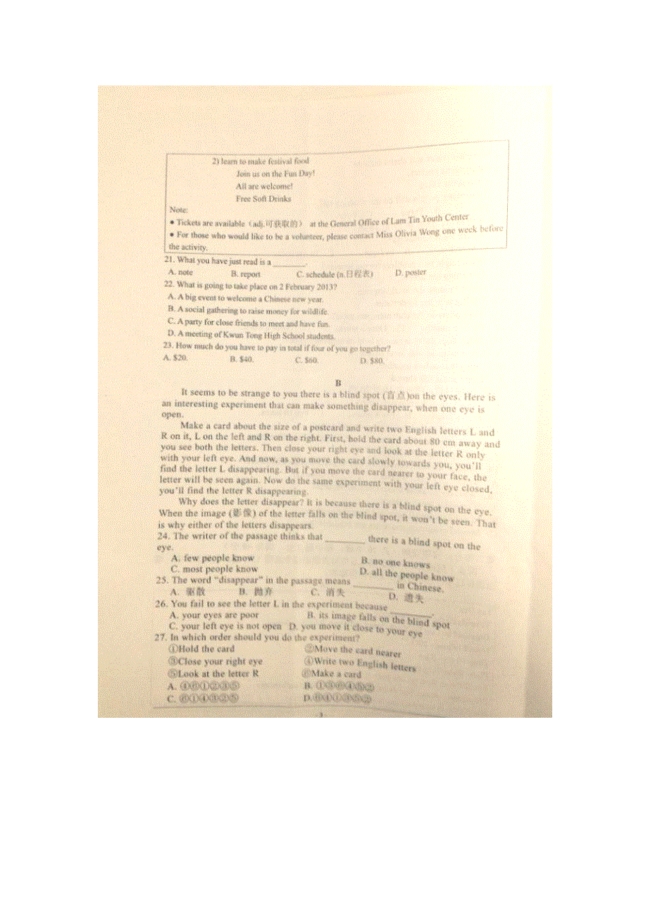 山东临沂市第十九中学罗庄高考补习学校2015_2016学年高一英语上学期期中联考试题扫描版.doc_第3页